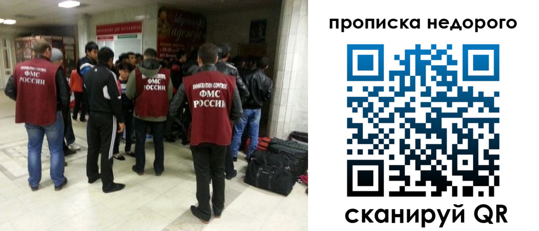 временная регистрация гарантия в Ленске