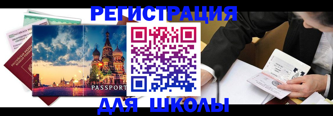 форма 3 в Ленске