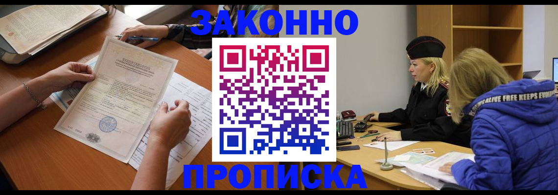 найти адрес прописки в Ленске