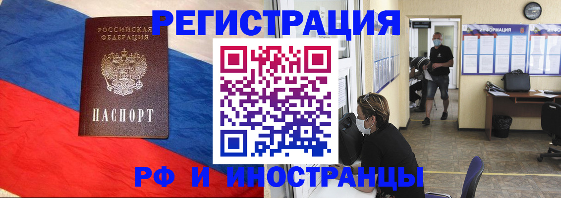 найти адрес прописки в Ленске